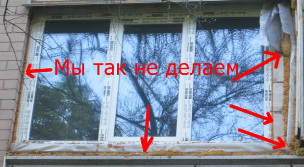 5 ошибок при покупке окон